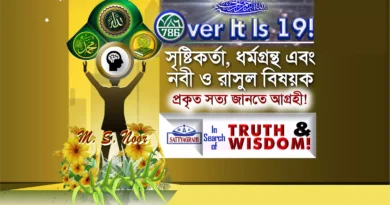 সত্যাগ্রহী