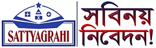 Sattyagrahi