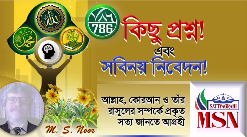 সংবিধিবদ্ধ সতর্কীকরণ